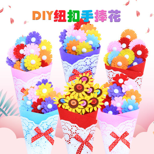 母亲节礼物手捧花diy纽扣花束幼儿园儿童手工材料包益智玩具批发