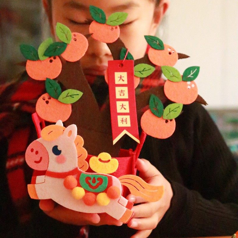 马年新年手工制作桔子树柿子小马挂件儿童创意粘贴diy手工材料包,玩具/童车/益智/积木/模型,手工创意粘贴类,淘宝优惠券,粉丝福利购,淘宝优惠卷