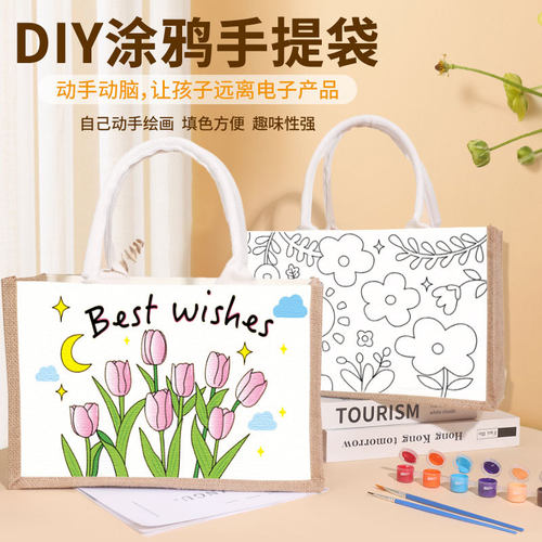 手绘线稿麻布袋帆布袋儿童手提diy手工材料包涂鸦绘画幼儿园