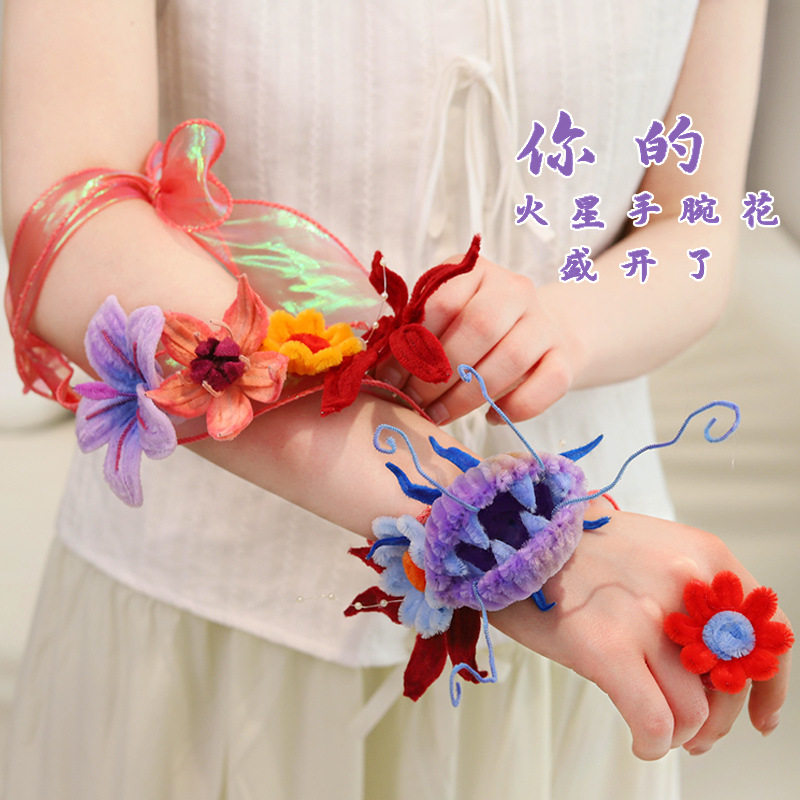 火星花华晨宇演唱会同款仙女棒扭扭棒花束自制手工diy编织材料包图片
