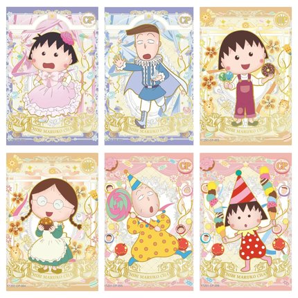 正版樱桃小丸子纯真包二一弹时光收藏MR卡牌散配AR全套单卖CP