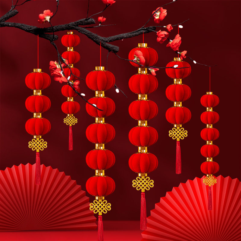 新年小红灯笼过年春节喜庆植绒串盆景树上挂件挂饰家用新年装饰
