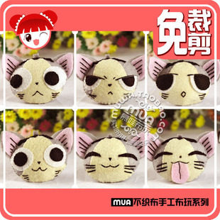慕娃织布包起司小奇挂件手工DIY