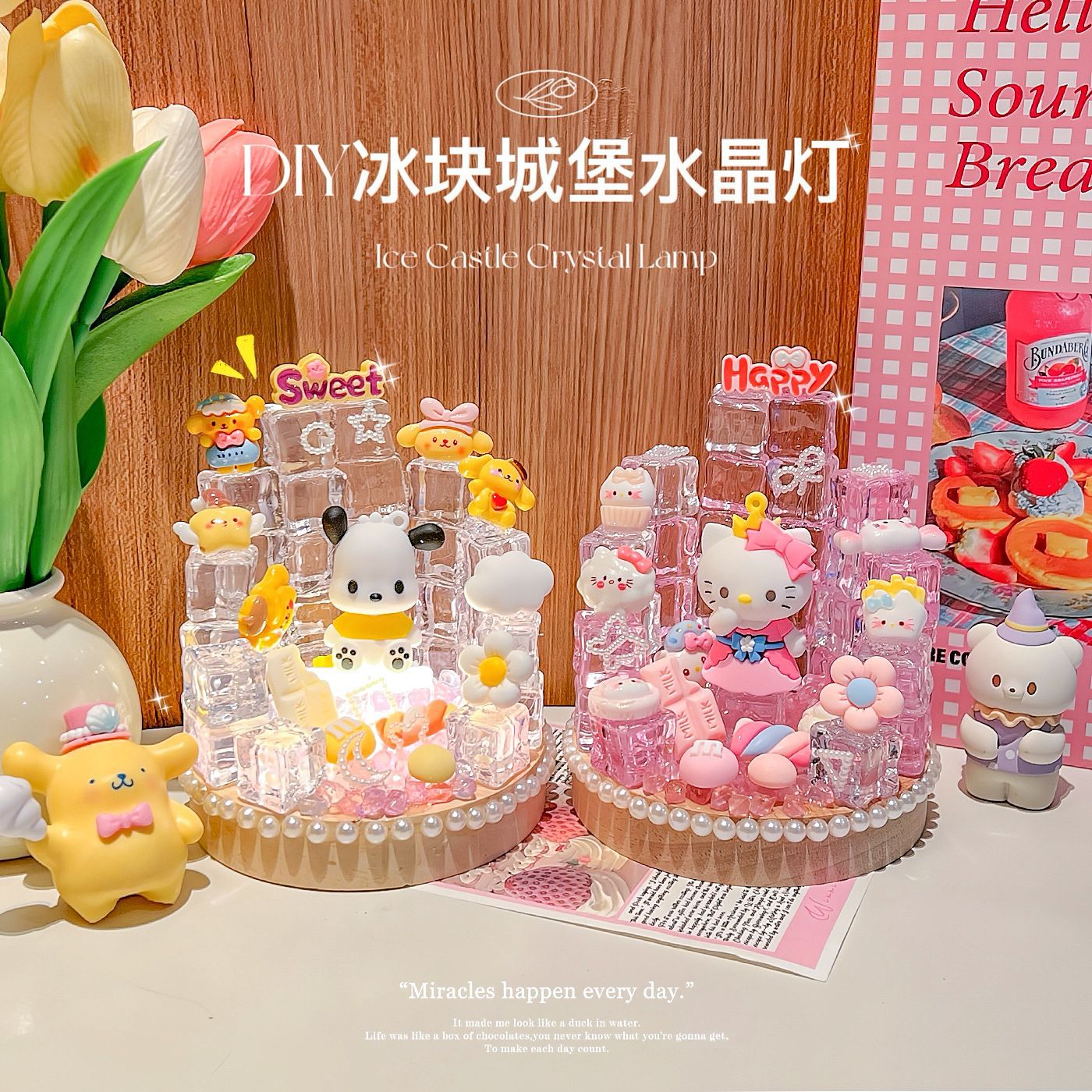 新款儿童手工diy冰块城堡水晶小夜灯艺术品ins风夜光流沙酒瓶摆件