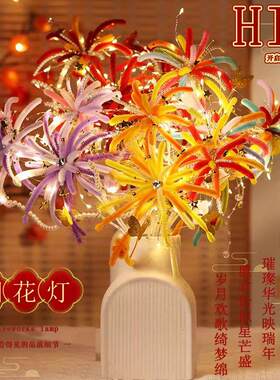 新年烟花灯儿童玩具扭扭棒手工diy材料包春节发光花灯送闺蜜礼物