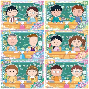 樱桃小丸子初心包第2弹星座卡收藏卡牌OR SSR 正版