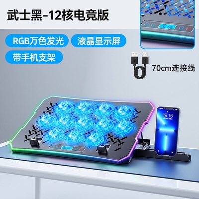 Laptop Cooling Pad Laptop Cooler Cooling Stand 13-17 Inch