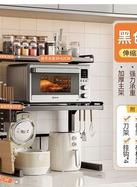 Microwave Oven Stand Storage 3 Tiers Kitchen Bakers Rack