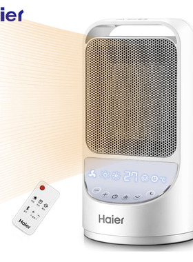 海尔 Haier Oscillating Electric Heater, Remote warm fan