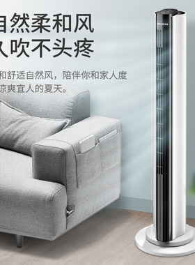Tower Fan,3 Modes,Portable Floor Bladeless Fan Bedroom Home