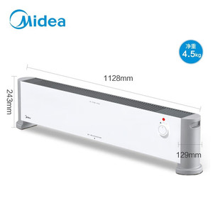 Midea/美的 Convection Baseboard Heater Overheat Protection