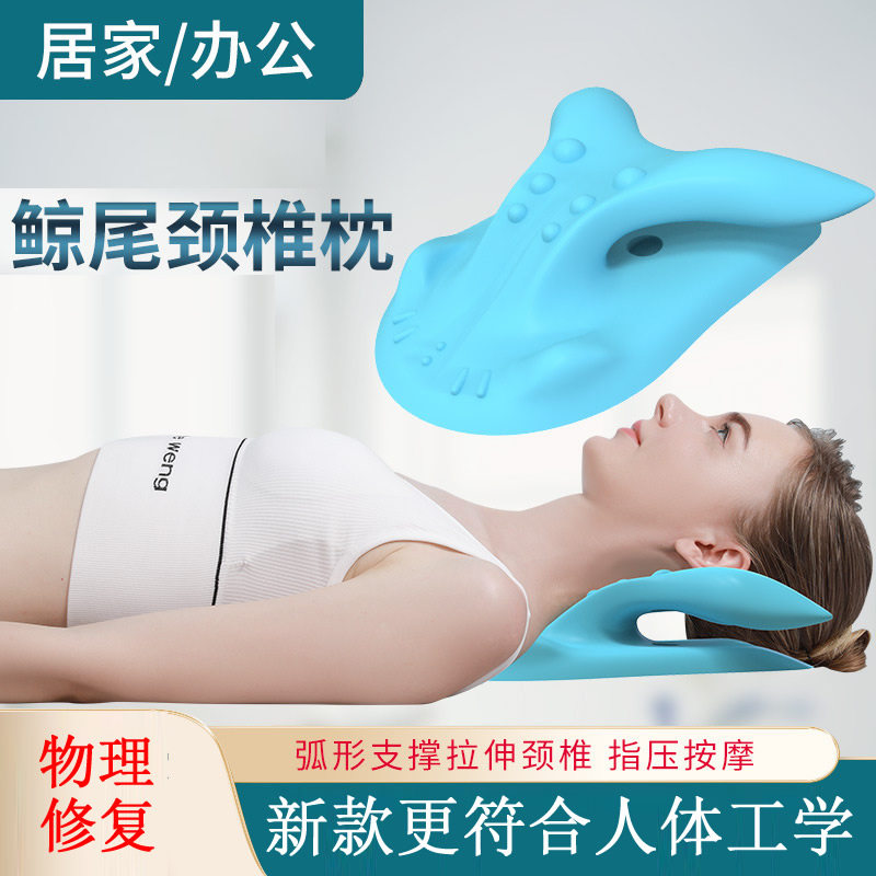 경추 생리학적 곡률 교정 교정 장치로 튀어나온 아치형 목과 앞으로 기울어지는 복기백 특수 베개 견인력 교정
