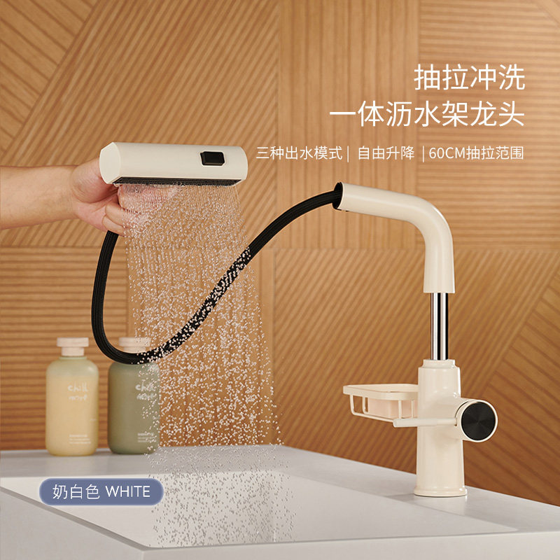 多功能出水水龙头升降抽拉带皂篮
