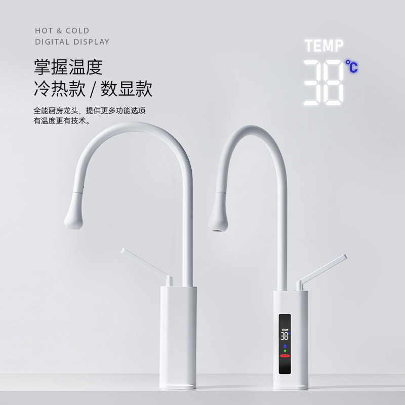 玖一全铜抽拉数显水龙头冷暖可视
