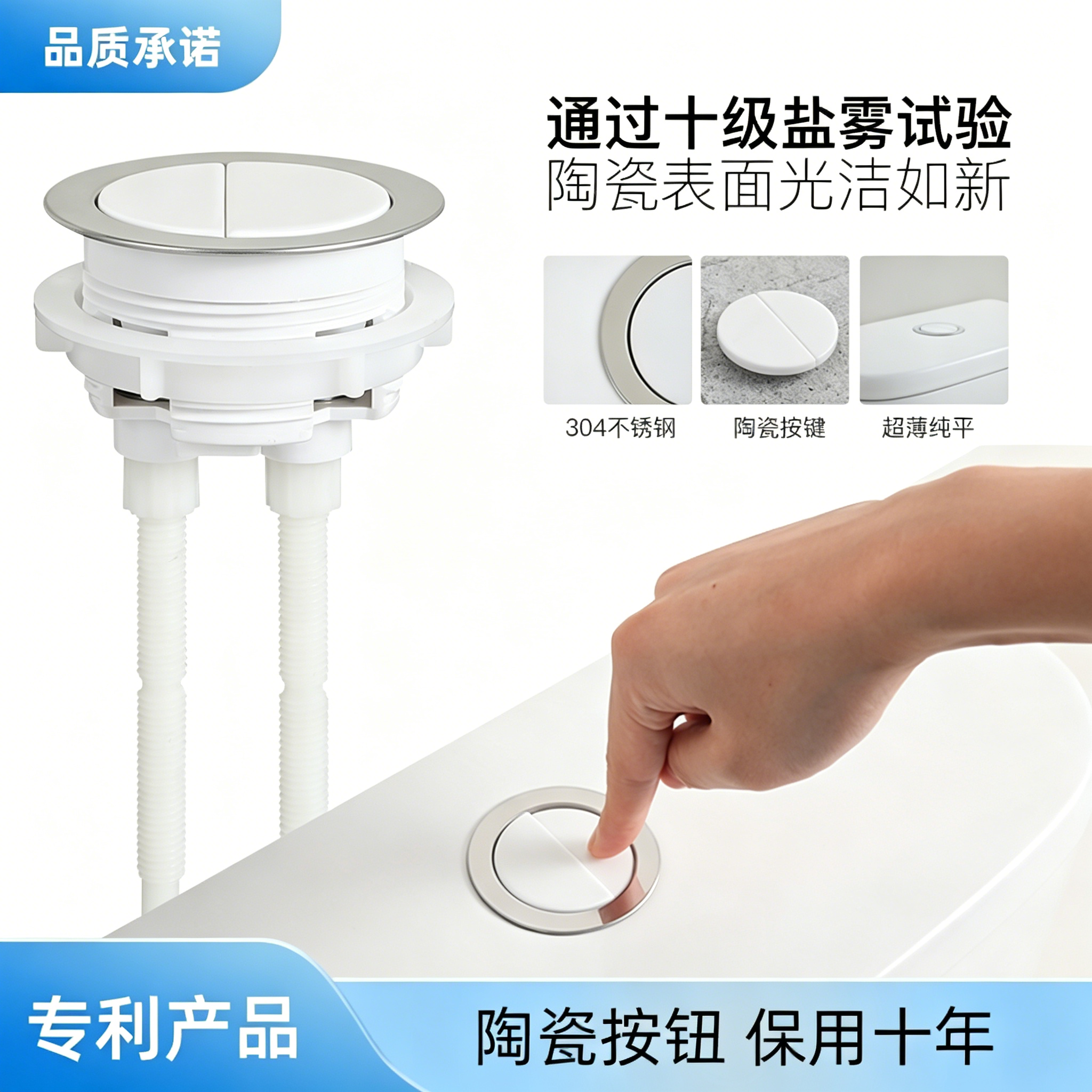 马桶水箱按钮陶瓷不脱漆不褪色