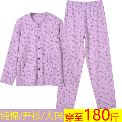 中老年长袖秋衣秋裤套装纯棉保暖