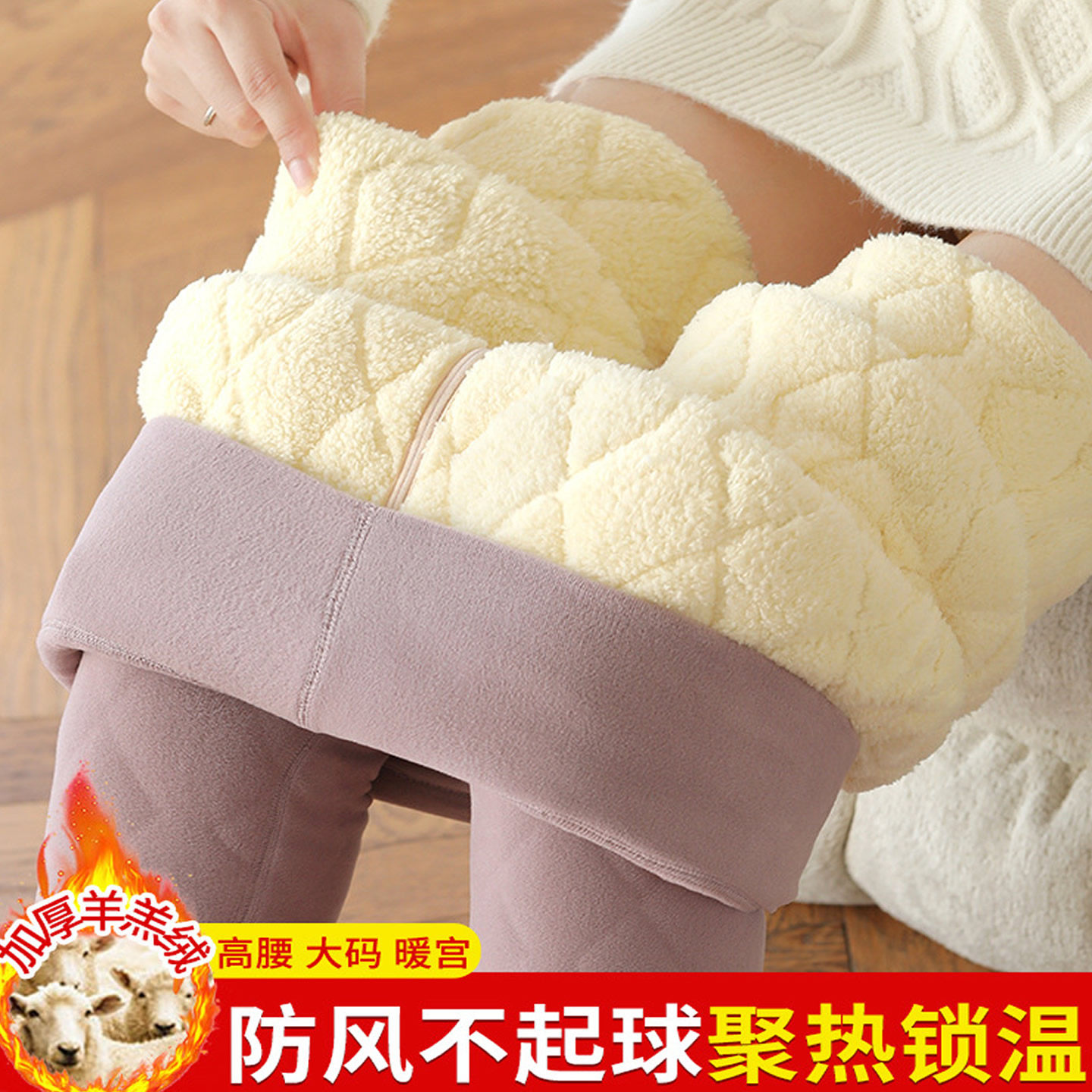 女士加厚棉裤德绒防寒保暖高腰大码200斤内穿修身冬季保暖可外穿