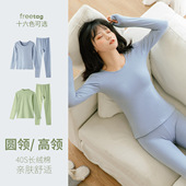 套装 大码 薄款 长裤 圆领打底线衣 长袖 秋冬女士纯棉保暖内衣秋衣秋裤