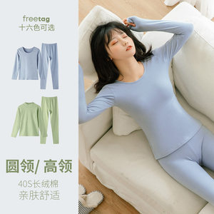 秋冬女士纯棉秋衣秋裤薄款圆领衣