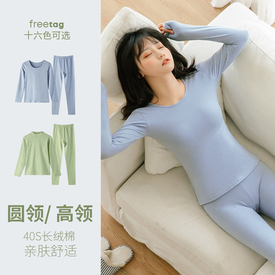 秋冬女士纯棉秋衣秋裤薄款圆领衣