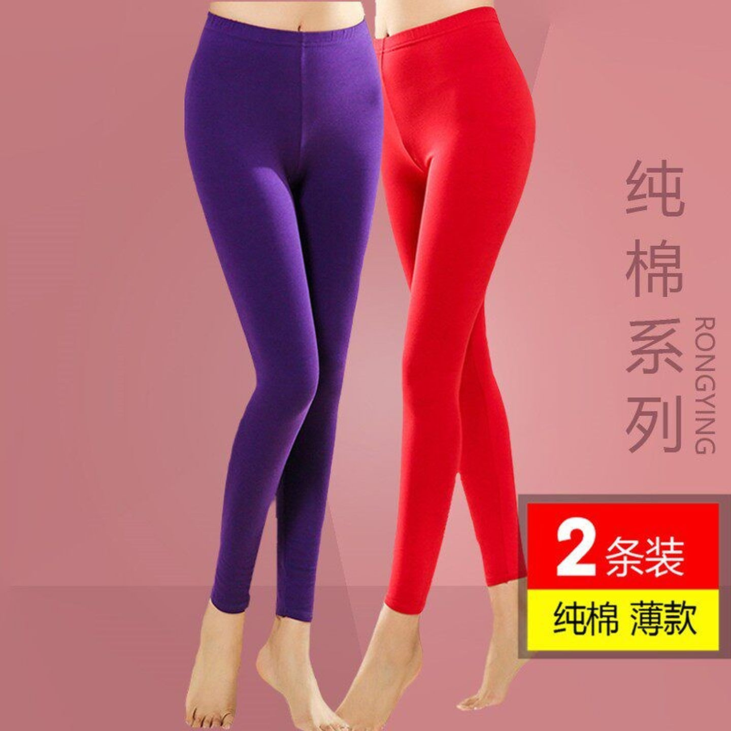 女士秋裤纯棉高腰内穿妈妈款衬裤