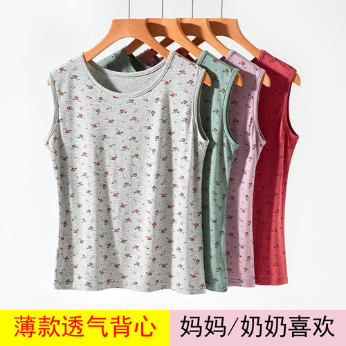 妈妈莫代尔家居服女奶奶无袖汗衫