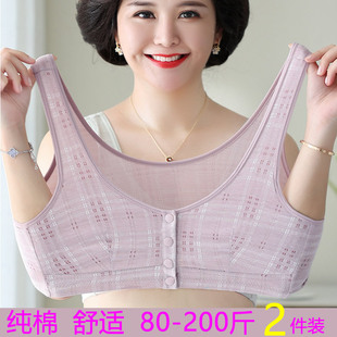 妈妈内衣女士前扣文胸无钢圈聚拢乳罩中老年专用妇女纯棉大码胸罩