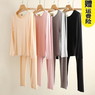 莫代尔棉保暖内衣套装秋衣秋裤女