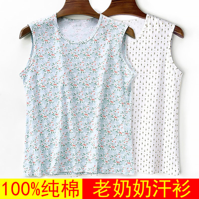 老太太全棉背心女老年人内衣汗衫