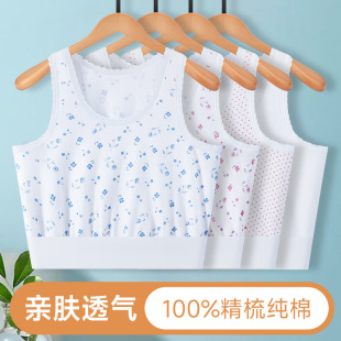 中老年汗衫 100%纯棉老太太背心妈妈内衣薄款 老人宽肩带印花汗衫