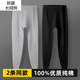 秋裤 全棉秋冬线裤 100%纯棉毛裤 打底衬裤 宽松透气内穿保暖裤 男士