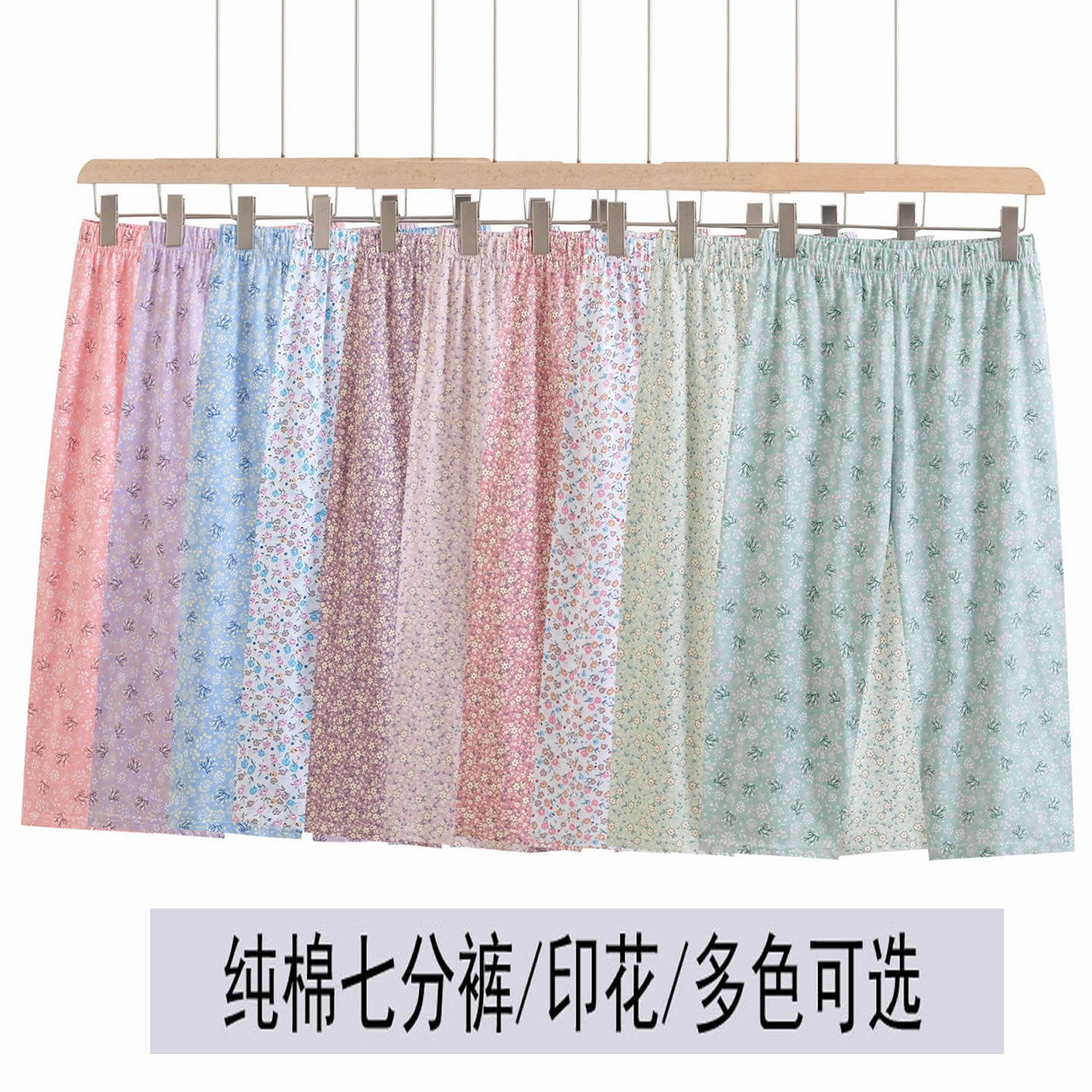 中老年女纯棉夏季薄款七分家居裤