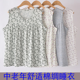 舒适绵绸女士睡衣 新款 无袖 印花中老年妈妈清新碎花衫 背心宽松大码