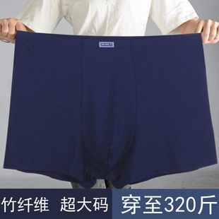 大码内裤男加肥加大宽松高腰四角裤肥佬中老年红色透气胖子莫代尔