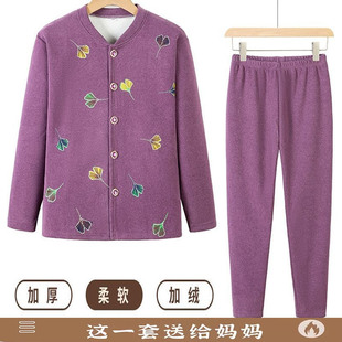中老年人保暖衣套装女奶奶加绒加厚秋衣秋裤妈妈开衫老太太棉毛衫