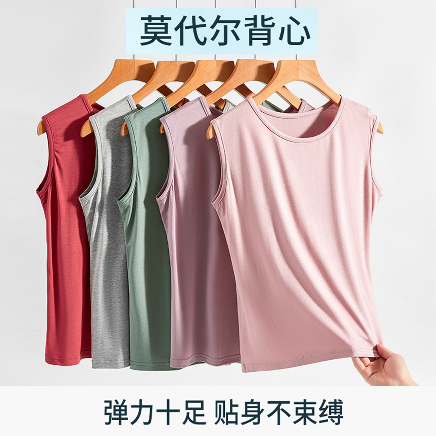 夏背心莫代尔中老年奶奶老人汗衫