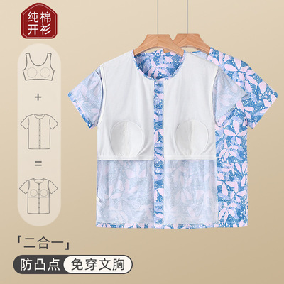 100%纯棉200斤大码防凸点开衫