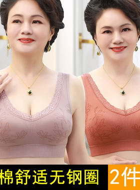妈妈内衣无钢圈背心文胸运动