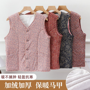 女士中老年居家保暖背心妈妈加绒加厚棉衣坎肩老奶奶碎花马甲上衣