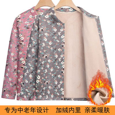 中老年人保暖内衣加绒开衫外套