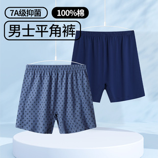 中老年爸爸男士内裤100%纯棉老人大码200斤爷爷高腰宽松全棉裤头