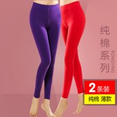 纯棉高腰内穿妈妈款 单条单件保暖裤 衬裤 毛裤 中老年人线裤 女士秋裤