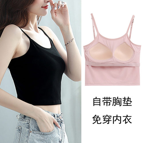 女士短款带胸垫纯色打底内搭抹胸