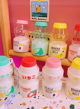 塑料便携大容量水杯儿童送背带