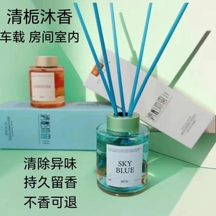 栀子花香薰家用室内持久留香卧室女生淡香水卫生间去除异味清新剂