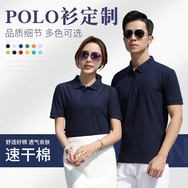 夏款纯棉短袖t恤定制翻领工衣t血男女厂服polo衫工作服印字logo