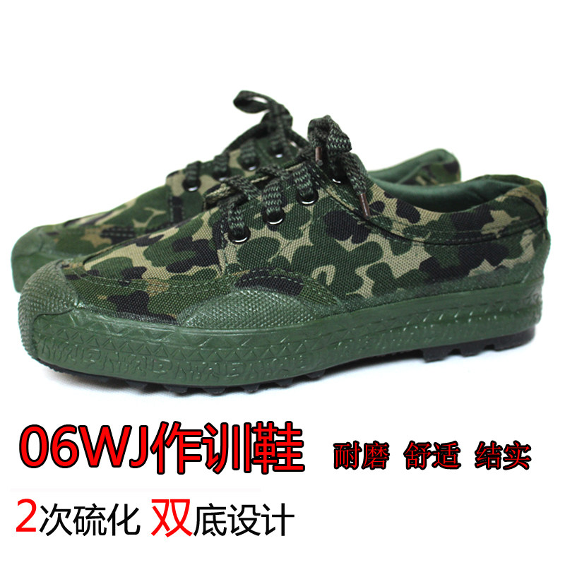 双底工作鞋男单鞋中性跑步帆布鞋