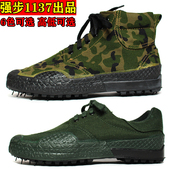 男 低高帮耐磨工作跑步登山帆布胶鞋 鞋 强步1137劳保工地单鞋 46码