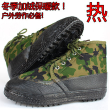 Bottes militaires en Anti-fourrure - Ref 1402656 Image 11