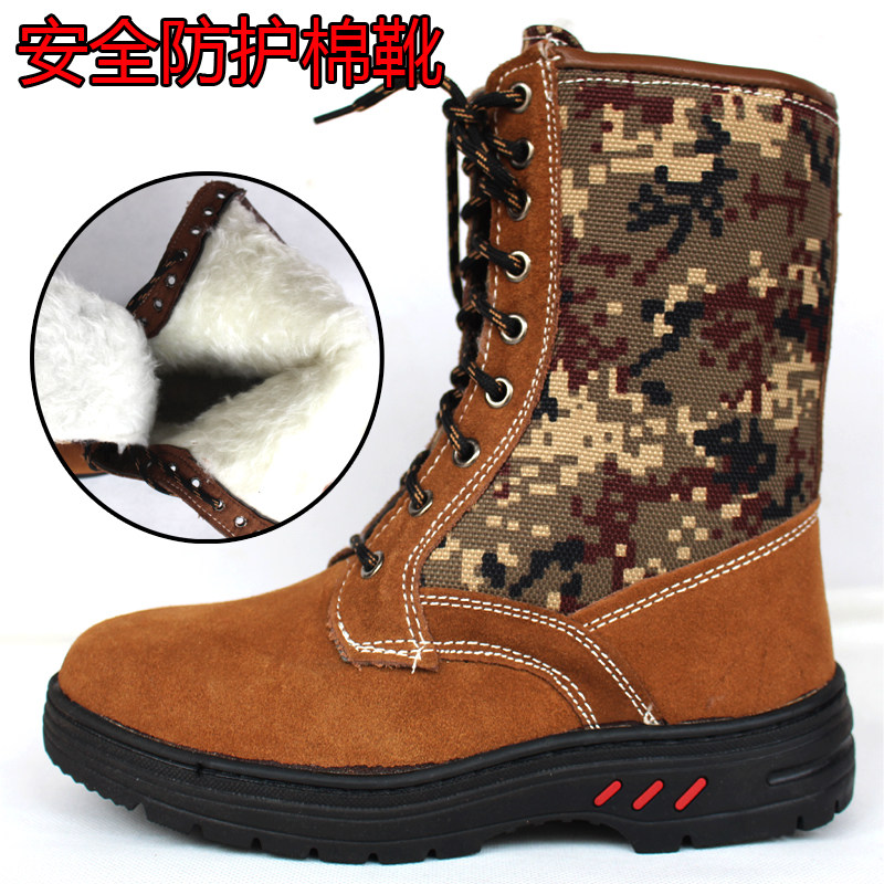 Bottes militaires en Anti-fourrure - Ref 1402656 Image 1